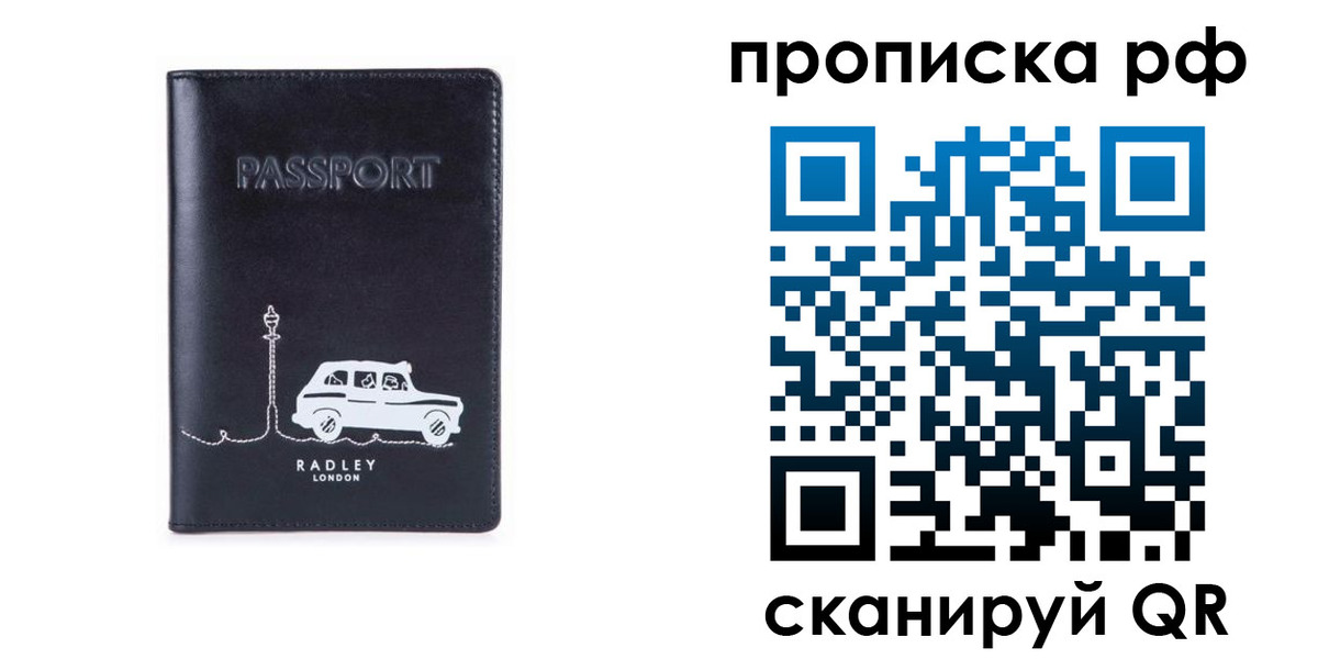 временная регистрация госуслуги в Ермолино